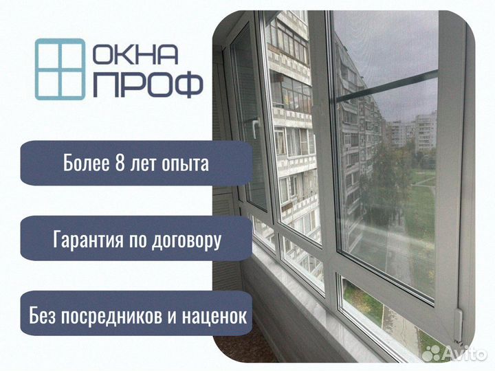 Пластиковые окна для коттеджа