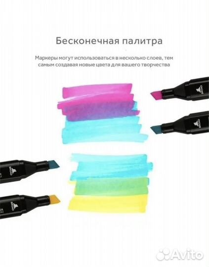 Набор фломастеров 120 шт