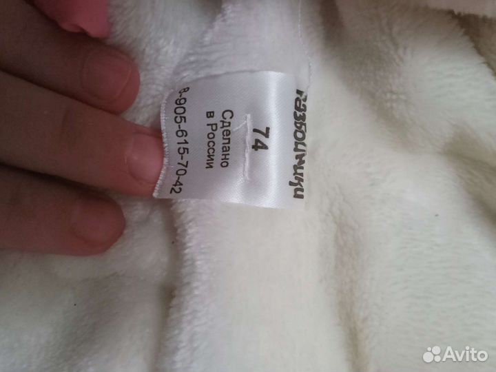 Комбенизон