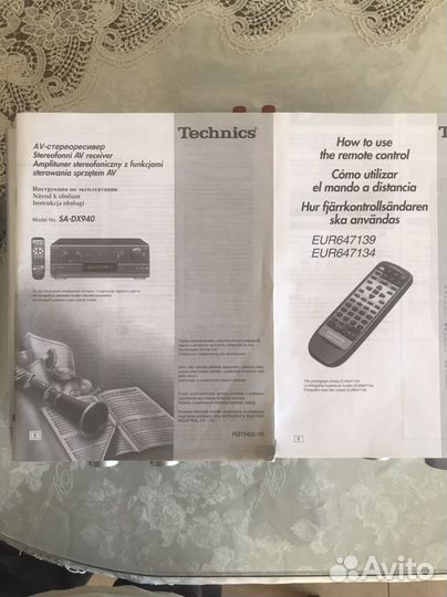 Ресивер Technics SA-DX 940