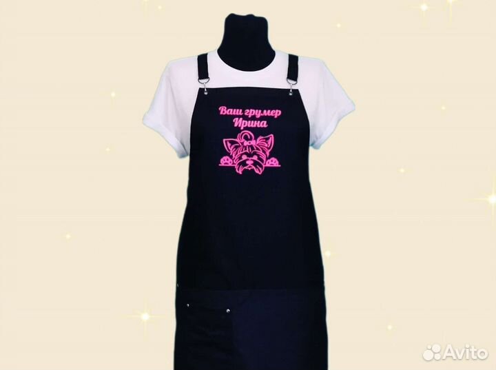 Фартук рабочий с логотипом