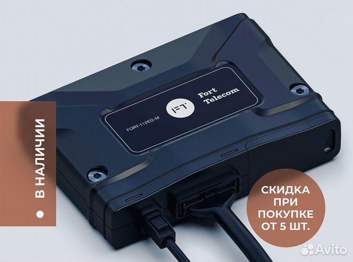 Установка эра глонасс по пп 1454