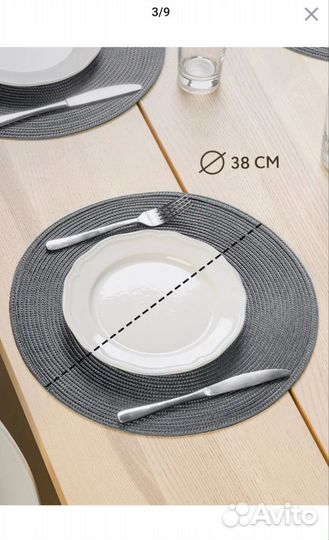 Плейсматы круглые сервировочные на стол