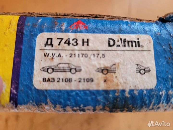 Колодки дискового тормоза