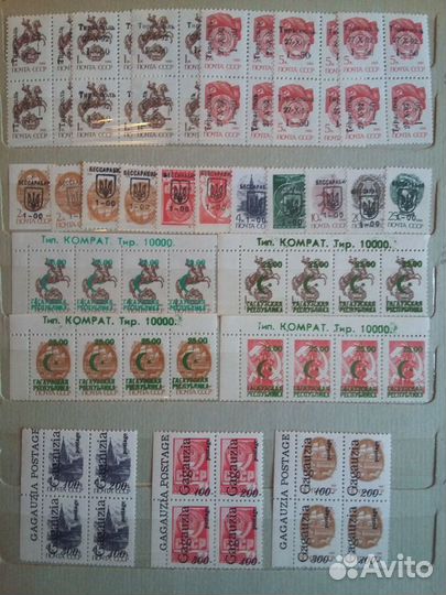 Марки Молдавии и Приднестровья 90-х годов