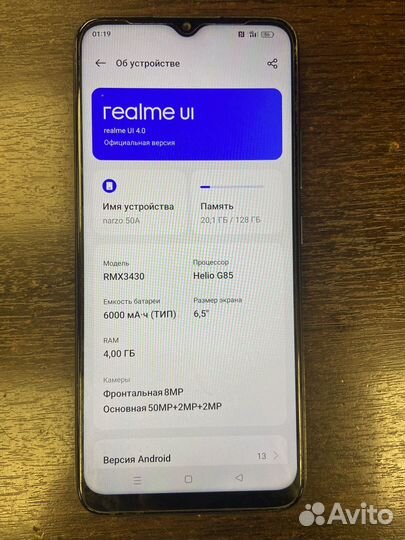 realme Narzo 50A, 4/128 ГБ