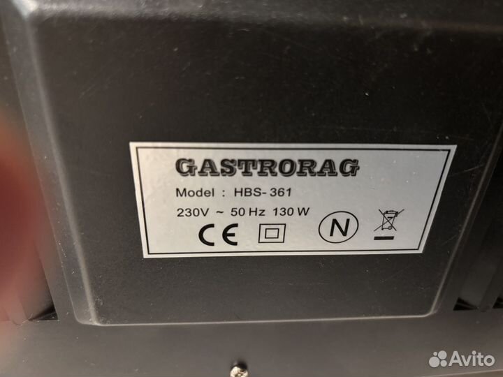 Ломтерезка слайсер бу