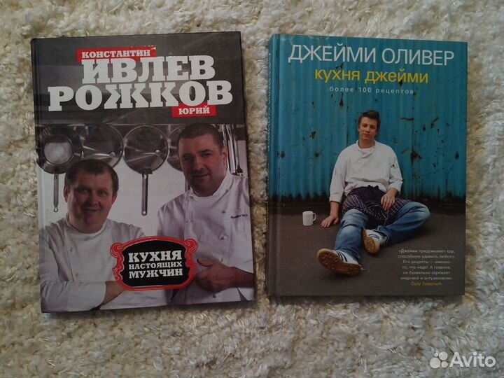 Кухня настоящих мужчин/Ивлев, Кухн Джейми/Д Оливер