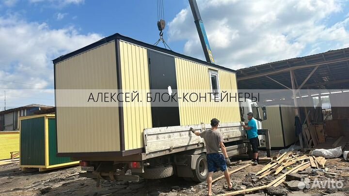 Бытовки и блок-контейнеры в ассортименте