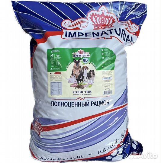 Impenaturial Сухой корм для собак и кошек