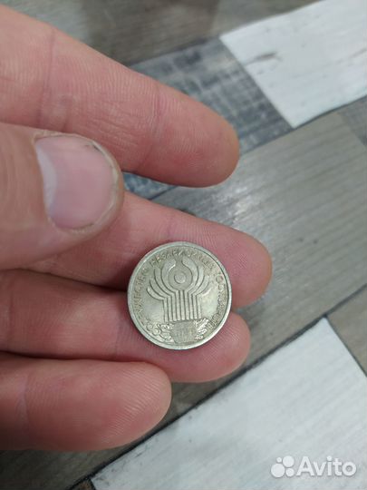 Продам 1 рубль