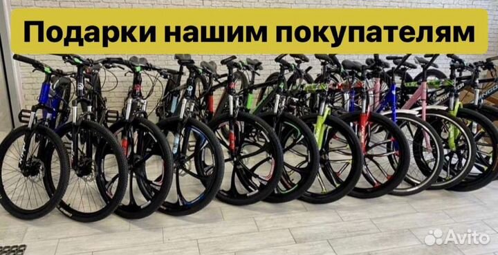 Велосипеды новые, гарантия
