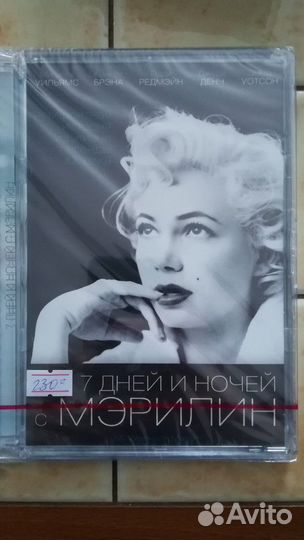 Диски Blu-ray/DVD боевики/фэнтэзи/мультфильмы