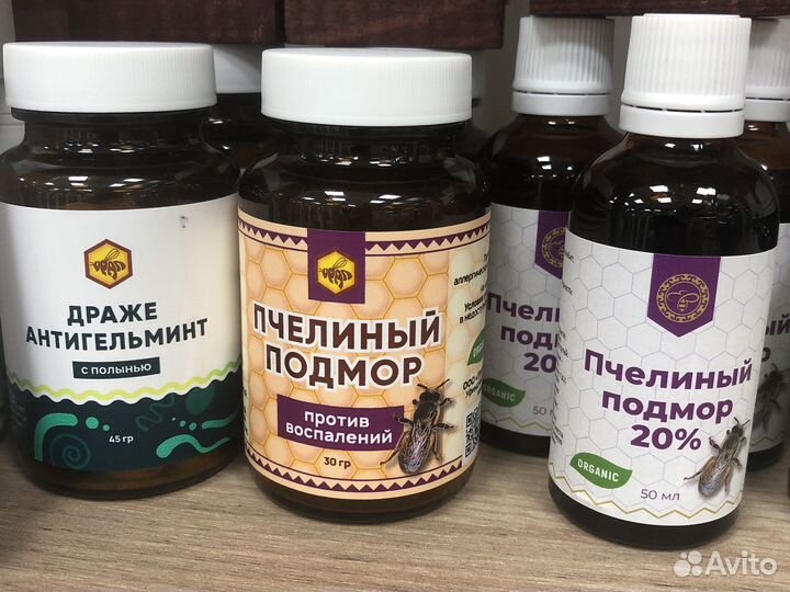 Мёд Башкирский