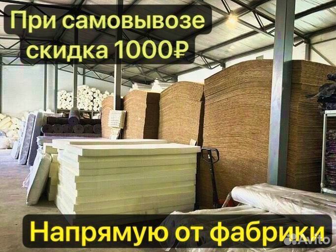 Матрас ортопедический 160х200 бесплатная доставка