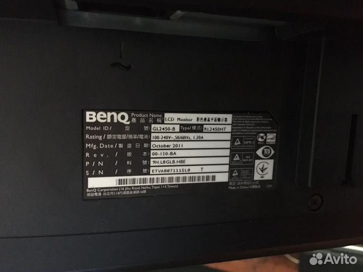 Монитор BenQ GL2450-B