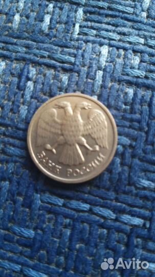 Монета 20 р 1992 года