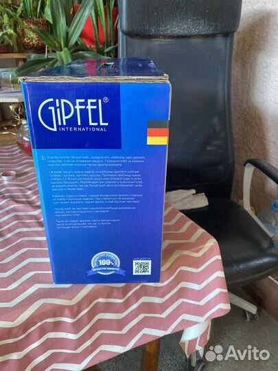 Хлебница gipfel состояние новой оригинал