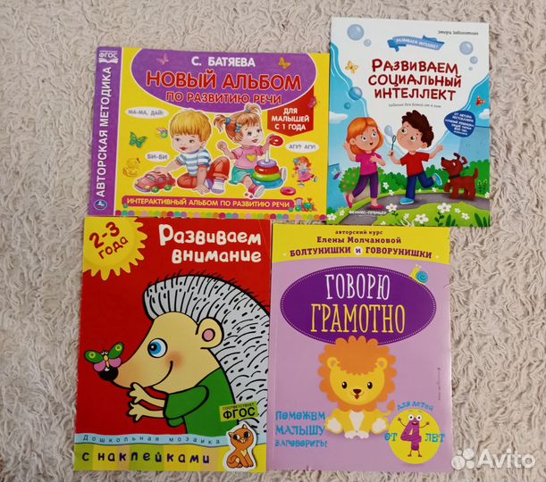 Детские книги (новые)