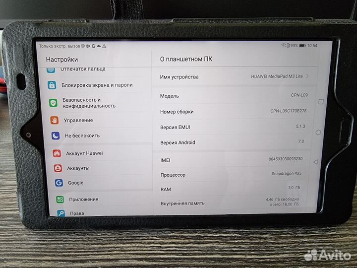 Планшет huawei mediapad m3 lite