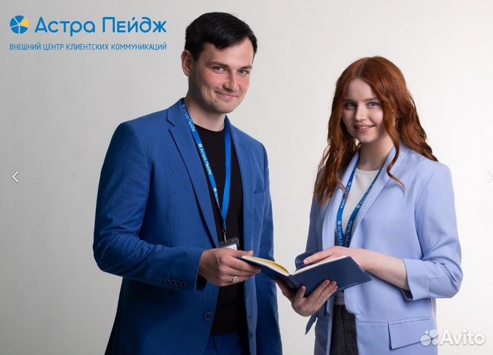 Менеджер отдела продаж/менеджер по продажам