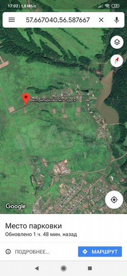 Участок 10 сот. (ИЖС)