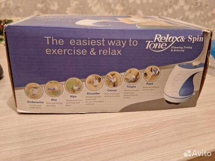 Вибромассажер для тела