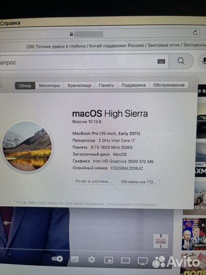Macbook pro 15