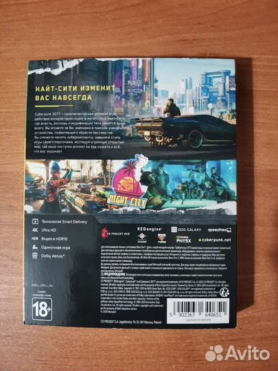 Cyberpunk 2077 Xbox One/Series X
