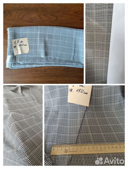 Отрез ткани