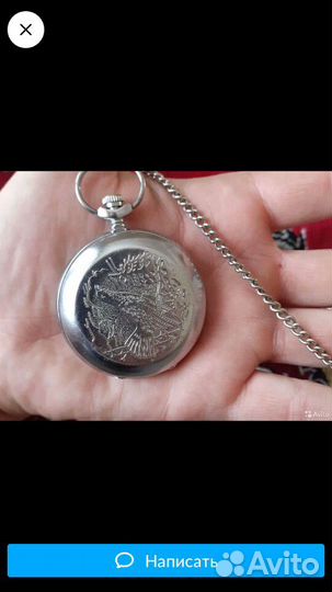 Часы карманные