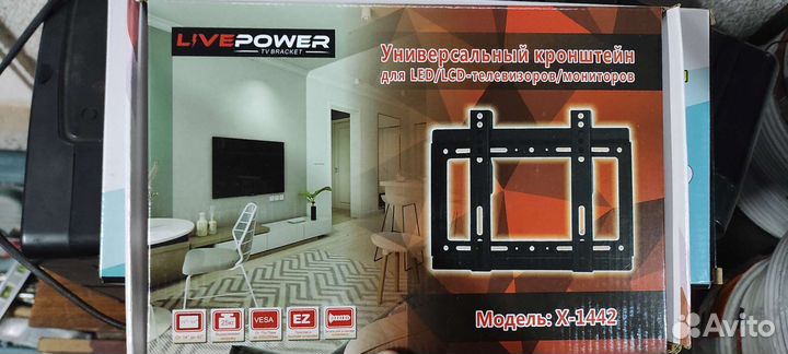 Крепление для телевизора на стену