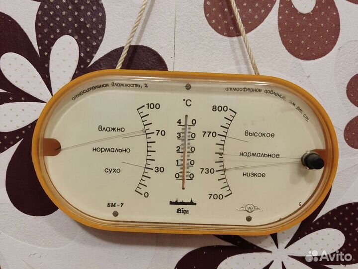 Барометр СССР