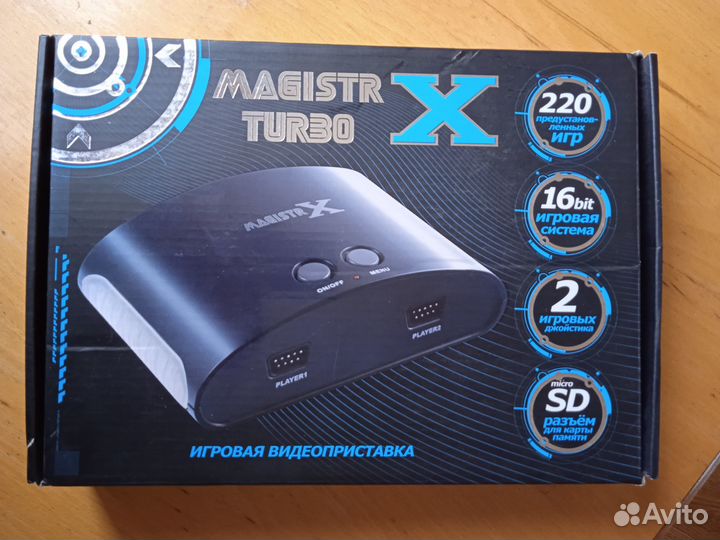 Игровая приставка