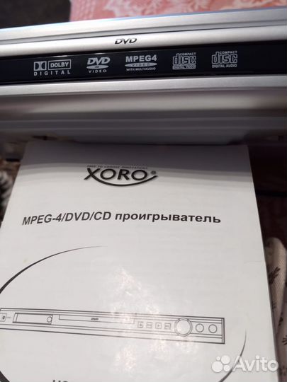 Dvd плеер хоро с караоке