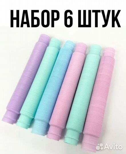 Набор 