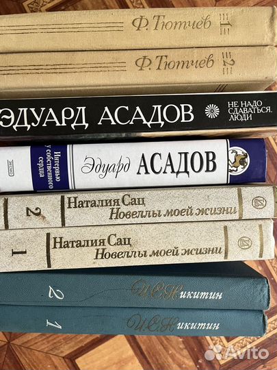 Книги из домашней библиотеки