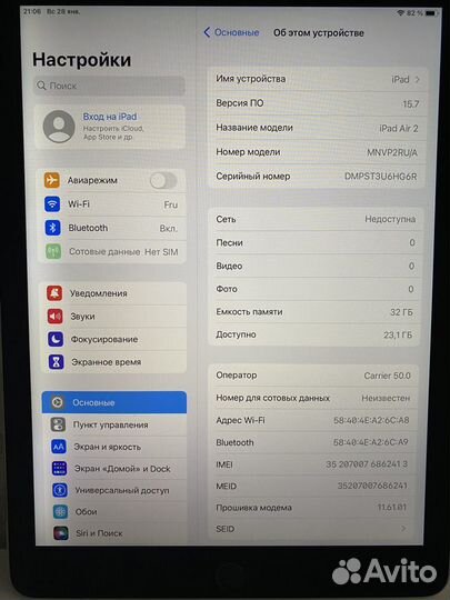 iPad Air 2, 32gb, sim