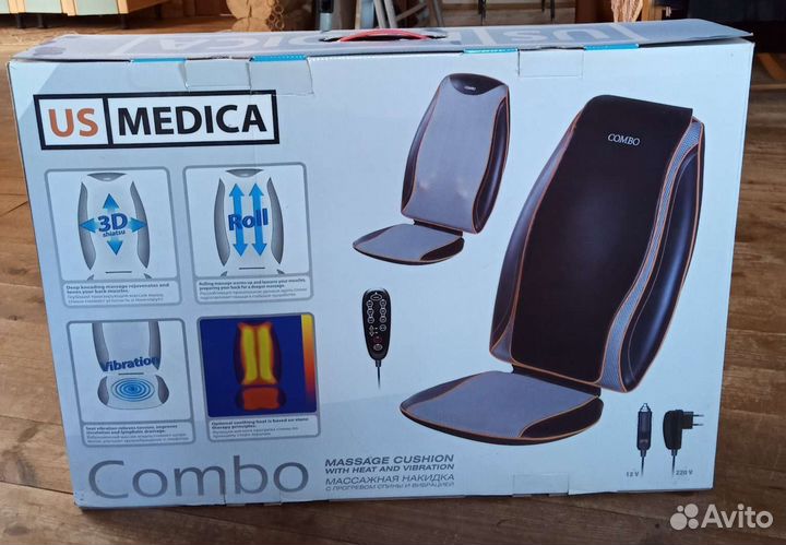 Массажная накидка на сиденье