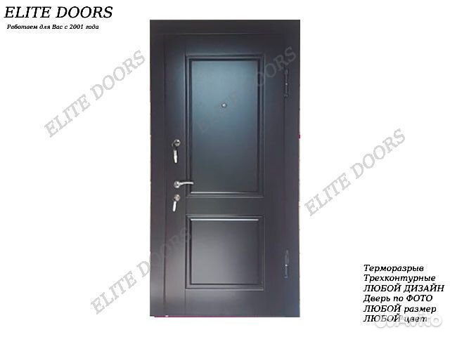 Металлическая входная дверь с терморазрывом