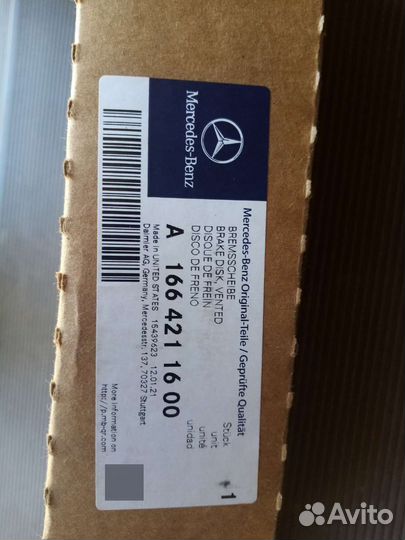 Тормозные диски Mercedes Gls350