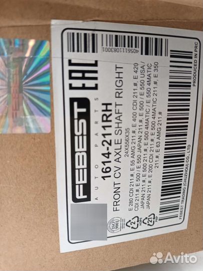 Привод передний правый mercedes 211