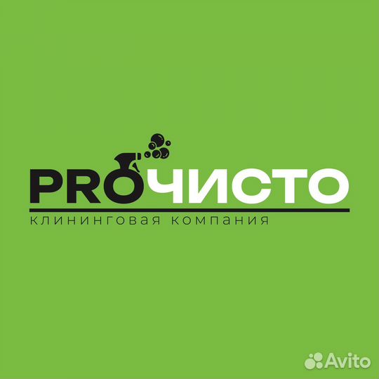 Клининг уборка квартир