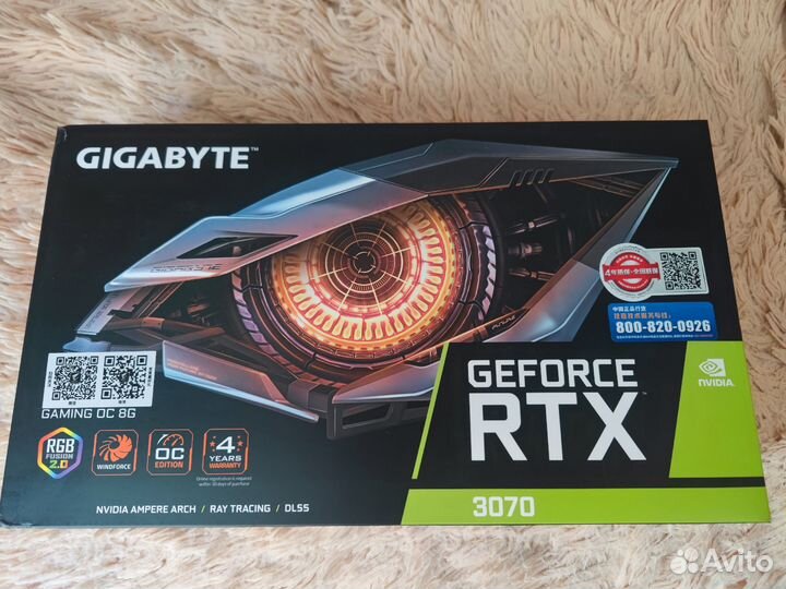 Видеокарта RTX 3070 (LHR)