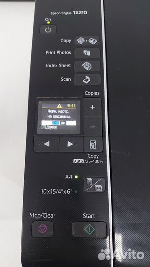 Мфу Epson Stylus TX210