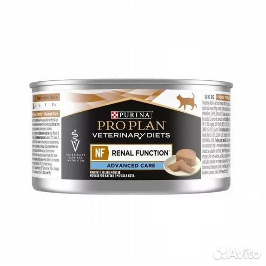 Pro Plan NF Renal Advanced для кошек при почечной