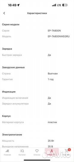 Зарядное устройство samsung type c