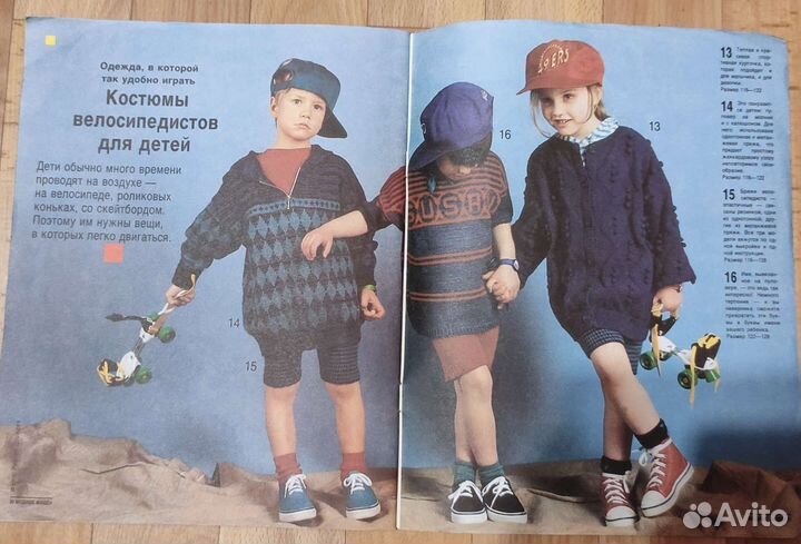 Журнал по вязанию Машен