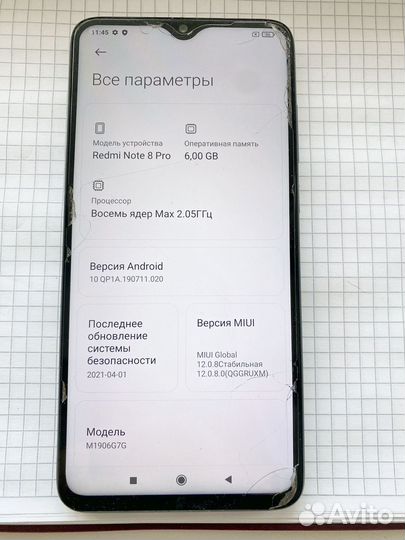 Xiaomi Redmi Note 8 Pro, 6/64 ГБ