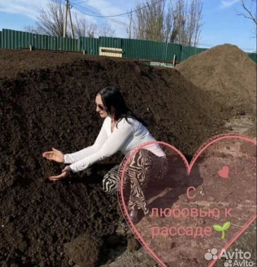 Чернозем с доставкой